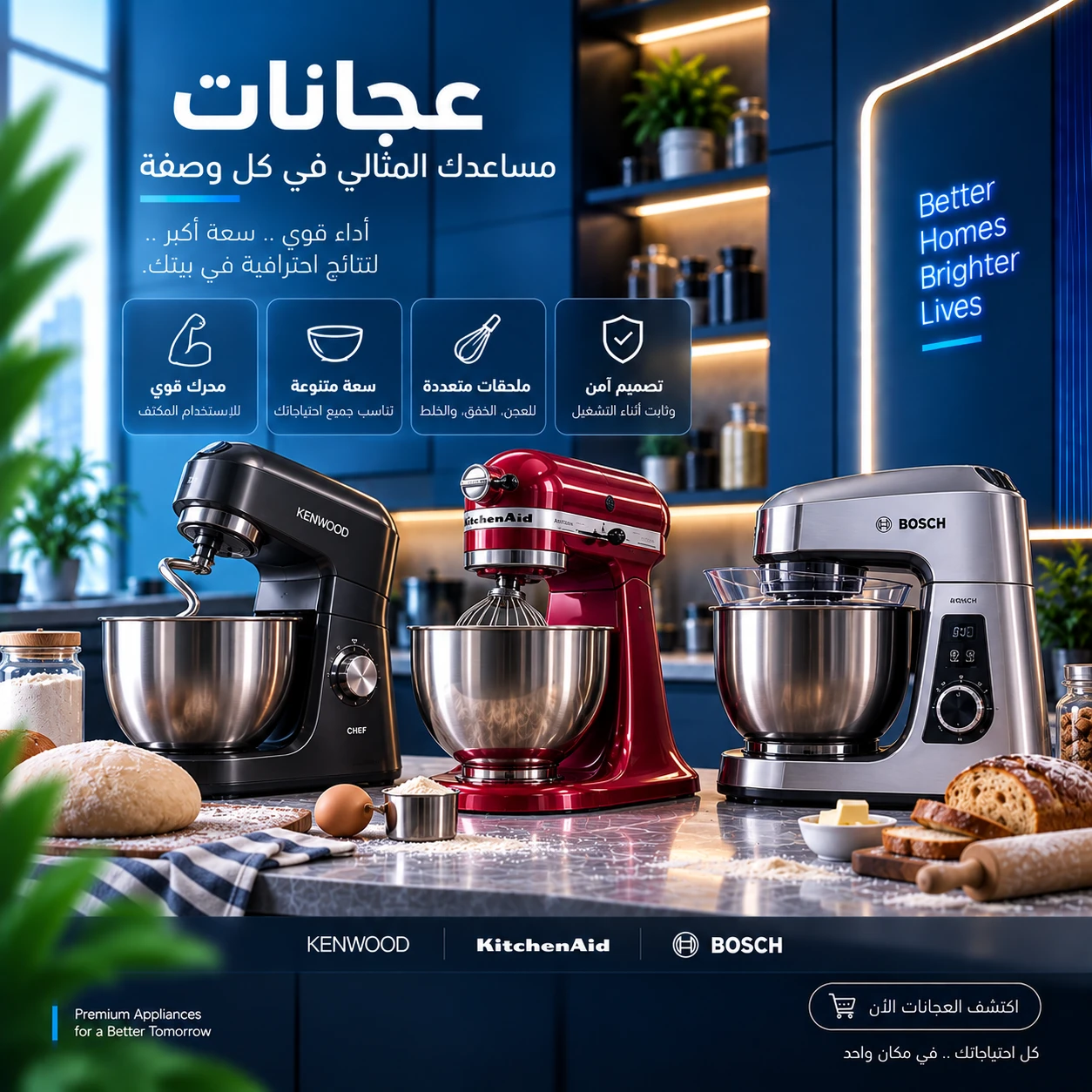 عجانات